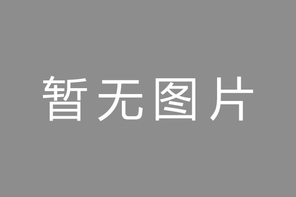 三门县按揭车抵押贷款哪里靠谱